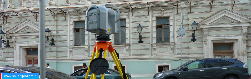 Наземный лазерный сканер Trimble TX8 производит архитектурные обмеры здания МАРХИ